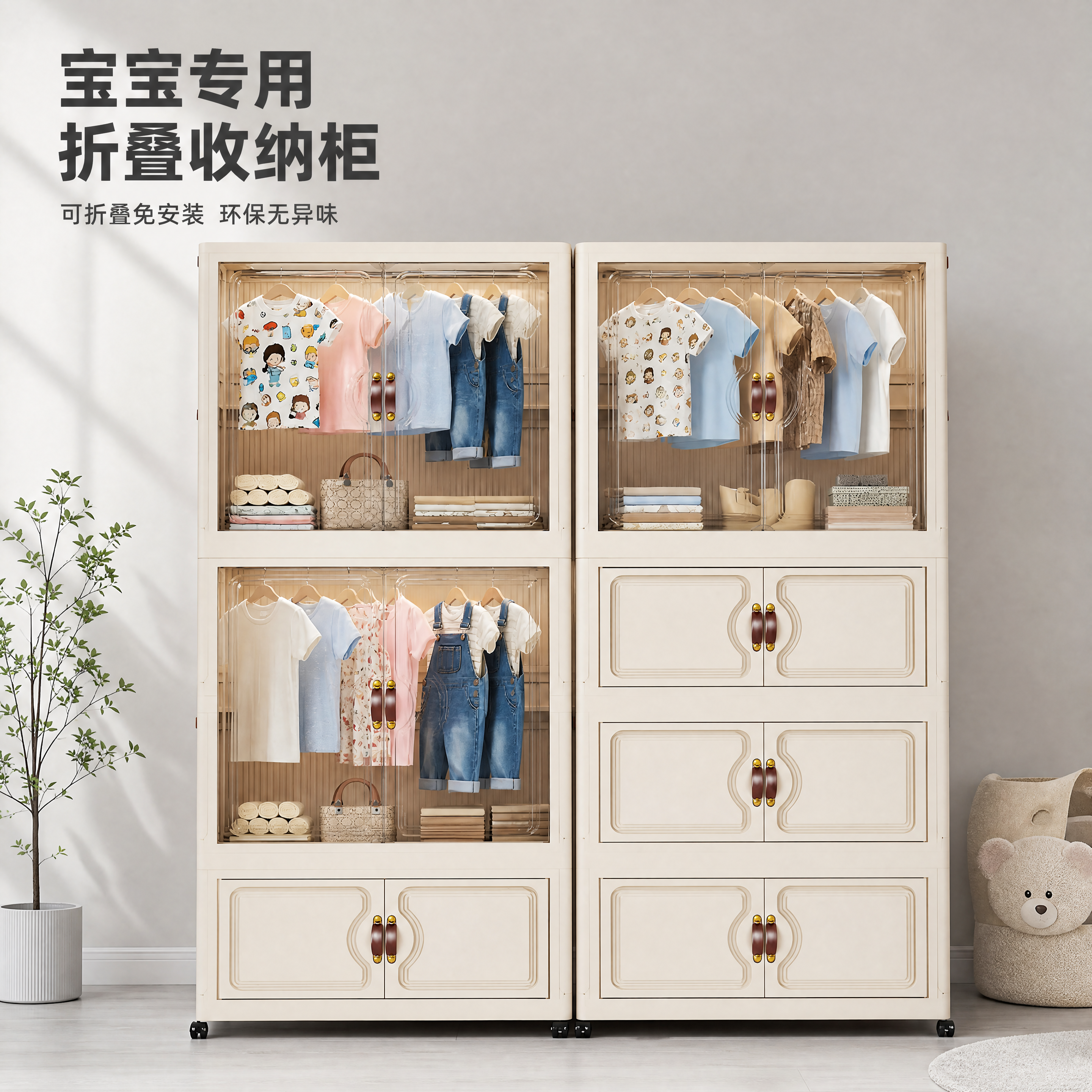 创意预览图