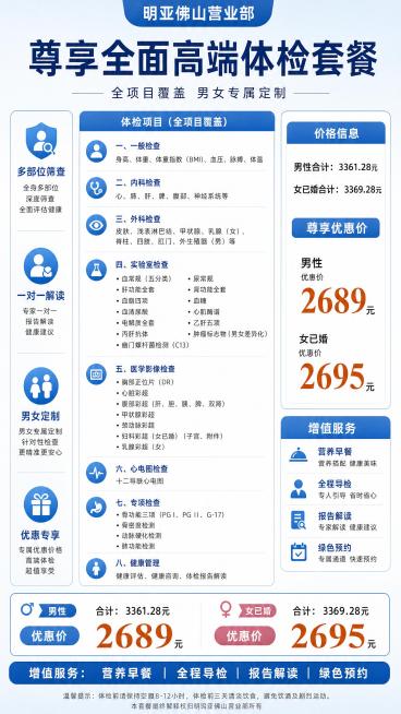 「图片1」要体现所有文字内容，不要花里胡哨预览效果