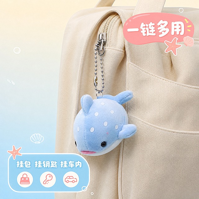 [主图-3] 蓝色鲸鲨毛绒冰箱贴挂件挂包功能展示，演示挂在包包上的使用效果。
[统一基调] 淘宝1:1主图，清新海洋治愈风，背景主色浅天蓝色渐变，标题字色深蓝色，辅助字色白色，强调色珊瑚粉，字体圆润可爱无衬线粗体，圆角气泡卡片装饰，海星贝壳小图标点缀。
[画面] 画面展示一个米白色帆布包的侧面局部，蓝色鲸鲨毛绒公仔通过银色珠链挂扣挂在包包的拉链挂环上，自然垂坠，产品占画面约55%。包包有自然的布料纹理和褶皱。背景是柔和的浅米色与浅蓝色渐变，营造日常出行氛围。右上角有一个珊瑚粉色圆角气泡标签，写"一链多用"。左下角有一个天蓝色圆角信息条，写"挂包 挂钥匙 挂车内"，旁边配三个小图标。珠链与挂扣连接自然，公仔姿态自然下垂。
[光影质感] 柔和自然光，毛绒质感蓬松，帆布包布料纹理真实，金属珠链有轻微反光，整体光线明亮柔和。
[配色] 包包米白色，背景浅米蓝渐变，标签珊瑚粉与天蓝，整体温暖清新。
[文字版式] 标签在右上，信息条在左下，文字简洁明了，不遮挡产品主体。
[输出要求] 1:1正方形，2048x2048，产品清晰，挂扣连接真实自然，文字清晰，无变形错字，无水印无平台Logo。