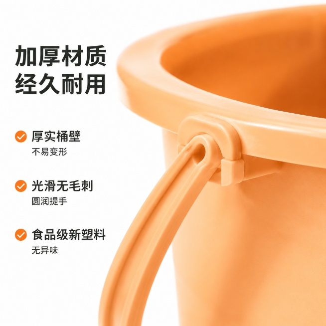 [主图-2] 塑料水桶材质细节品质展示图。氛围风格：真实可信，突出高品质质感。画质：商业摄影质感，光线明亮通透，产品清晰真实，画面干净高级。保持塑料水桶的外观（物理结构、材质质感、颜色）与输入产品图绝预览效果