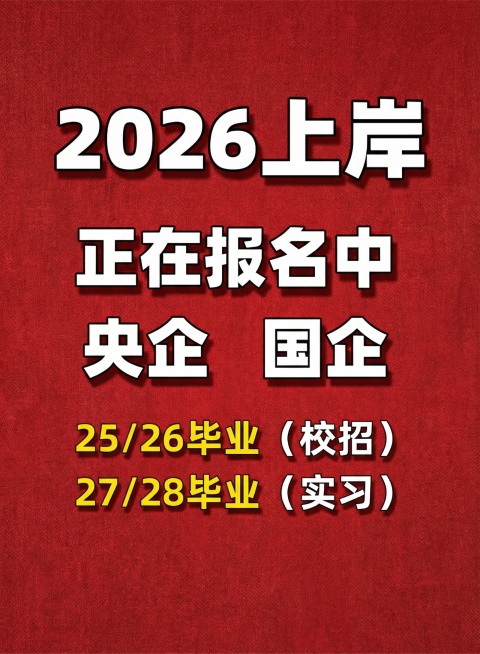 保留原文案，更换红色系背景纹理，调整文字阴影效果预览效果
