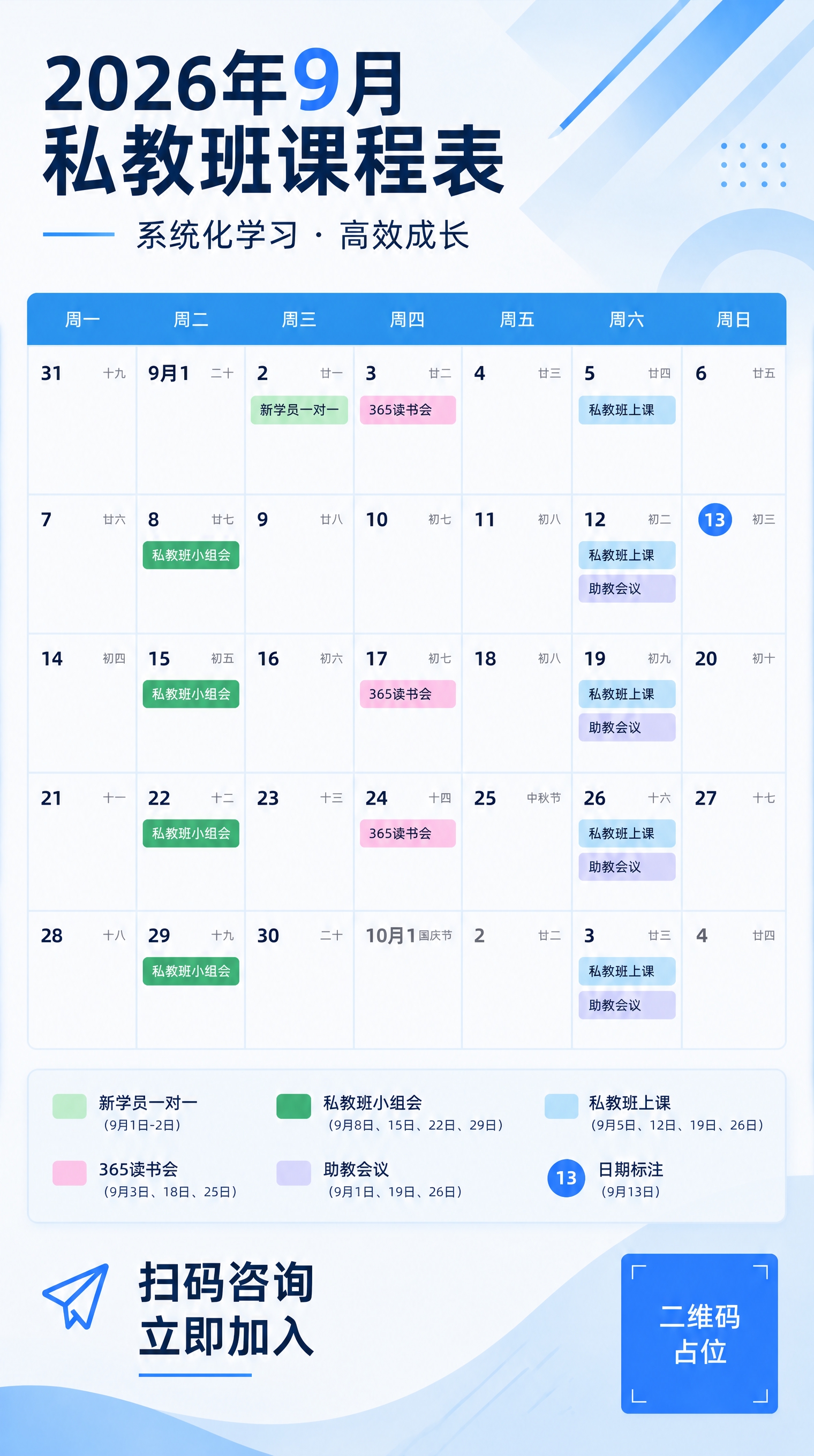 稿定 AI 图片作品 - 图片创意预览