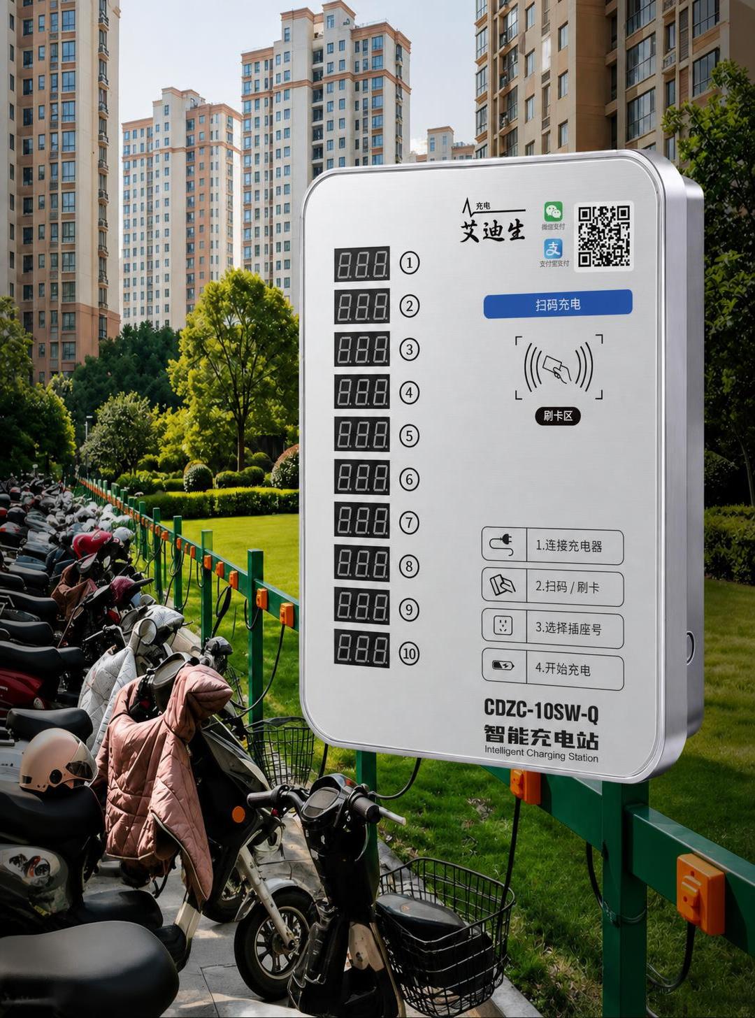 将图1的艾迪生面贴设计完整替换到图2户外小区场景中的充电桩正面… - 图片创意预览