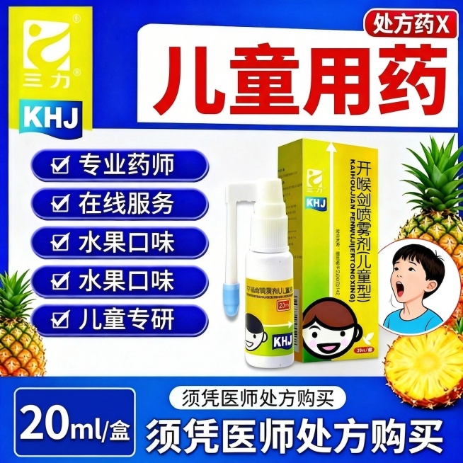 预览效果