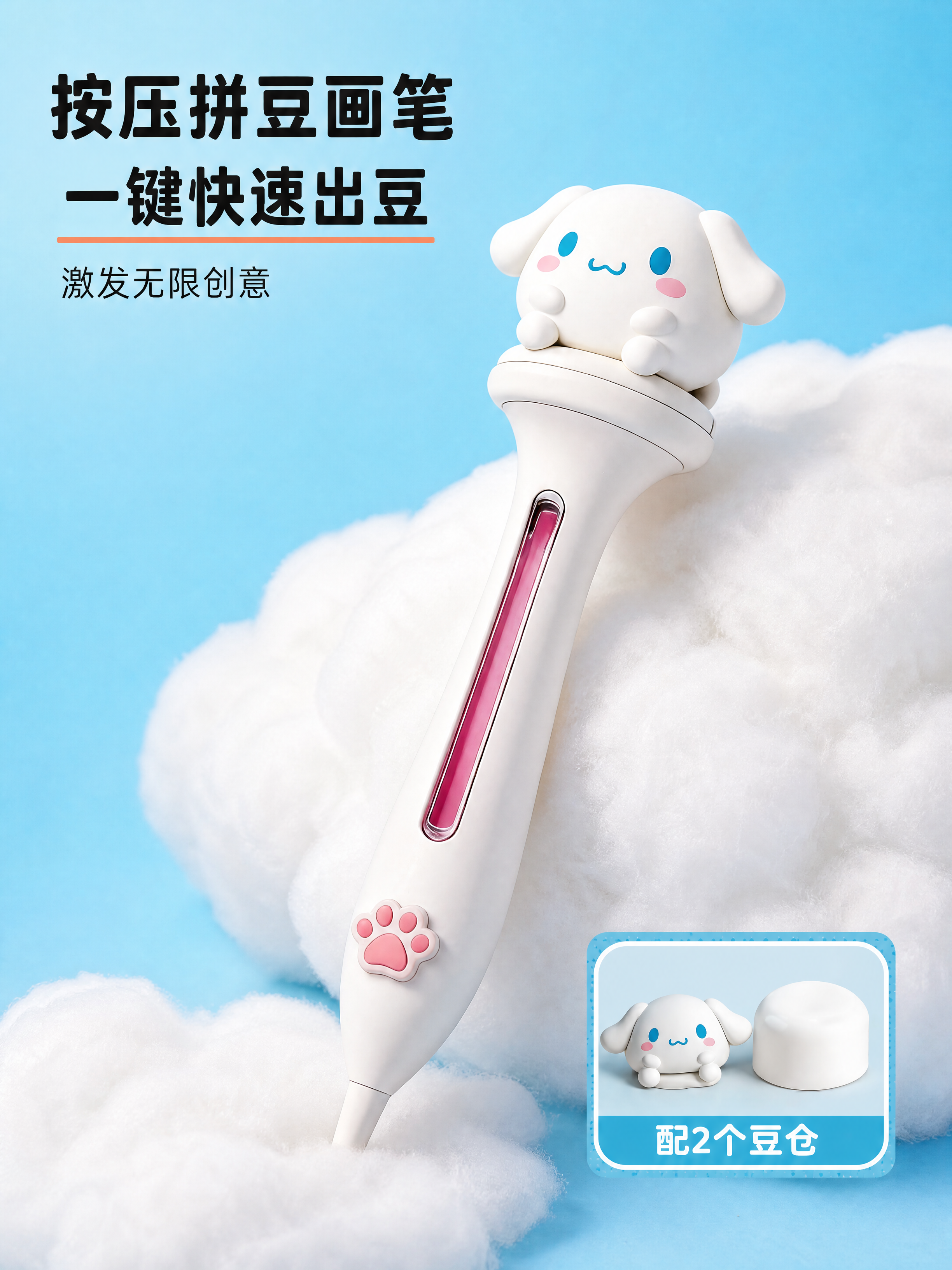 创意预览图