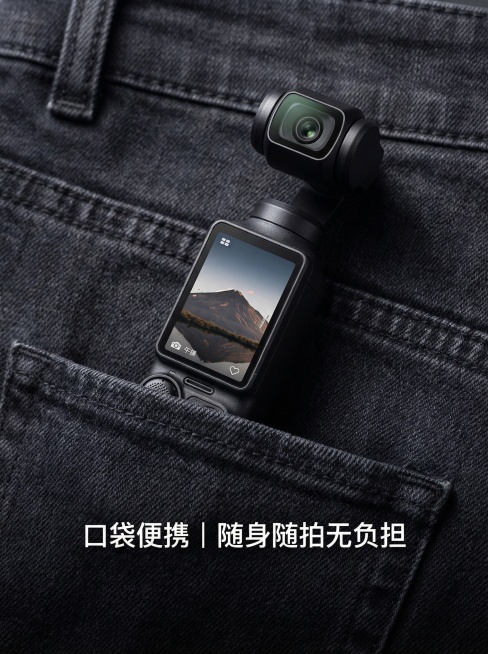 带大疆Pocket系列产品主体，和参考产品实拍图形态完全一致，黑色紧凑机身置于牛仔裤口袋中，45°柔光主光，突出机身小巧口袋级比例，哑光工程塑料细腻磨砂质感，无多余装饰，仅展示便携一体化机身卖点。文案预览效果