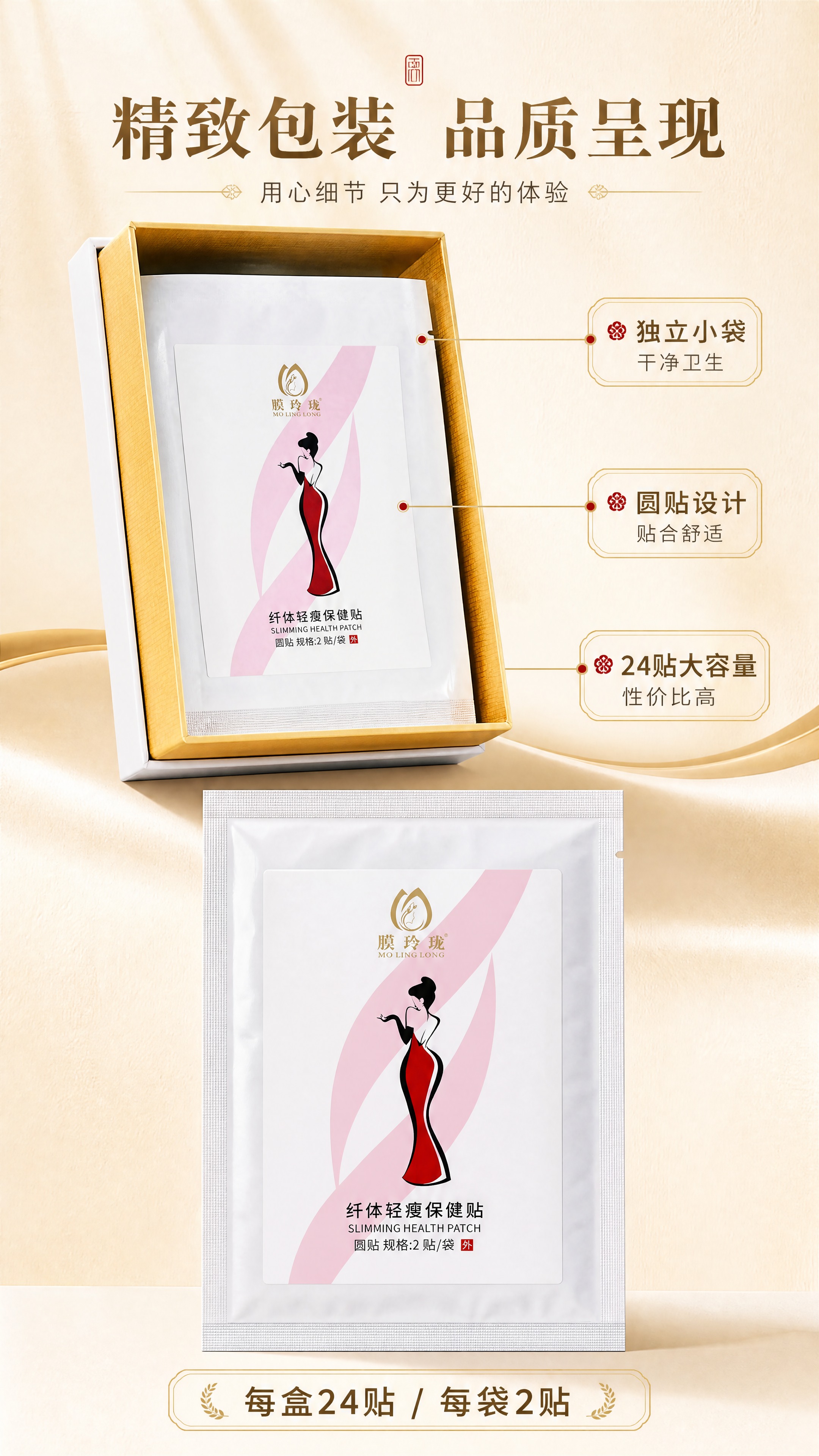 [商品] 使用【图3】开盒展示图+【图4】独立袋贴图；保留外盒… - 图片创意预览
