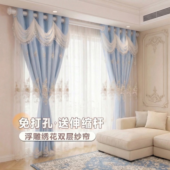保留原图的浅蓝色浮雕绣花双层纱帘（面料、花纹、帘头、纱层完全不变），保留原图文字「免打孔·送伸缩杆」「浮雕绣花双层纱帘」，切换为轻法式奶蓝风客厅场景，背景是奶白L型沙发、蓝白拼色地毯、法式雕花背景墙，预览效果