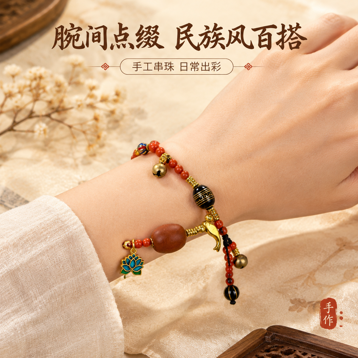 [主图-4] 1688主图第4张，真实佩戴展示任务：亚洲成年女… - 图片创意预览