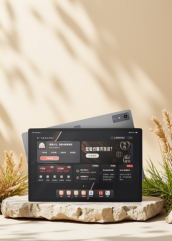 把产品放在石块上，用浅米色背景，后面点缀干枯草。