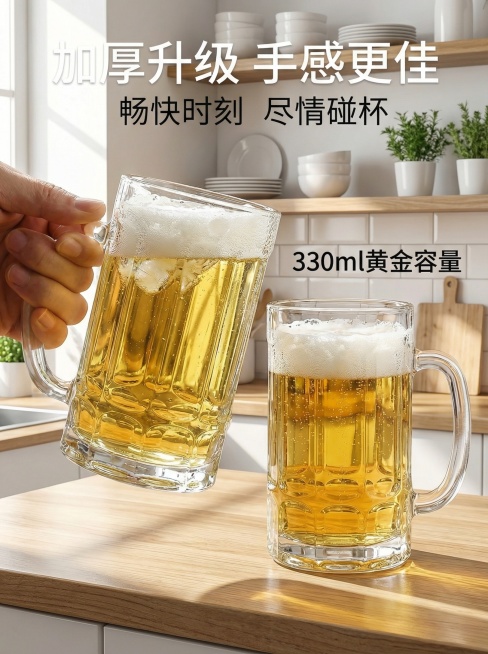 根据这张主图帮我生成一套电商主图吧，要求更改背景，风格相同，体现出来带手柄方便，加厚杯底加厚杯壁，330毫升黄金容量预览效果