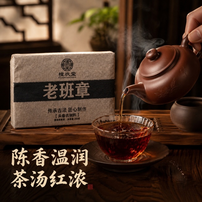 「图片1」更换背景并加上营销文案，做拼多多主图用，国潮风格，5张预览效果