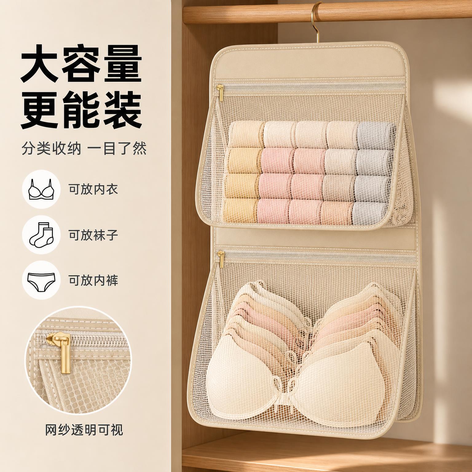 [主图-2] 收纳挂袋大容量满载展示与分类逻辑图。 [氛围风格… - 图片创意预览