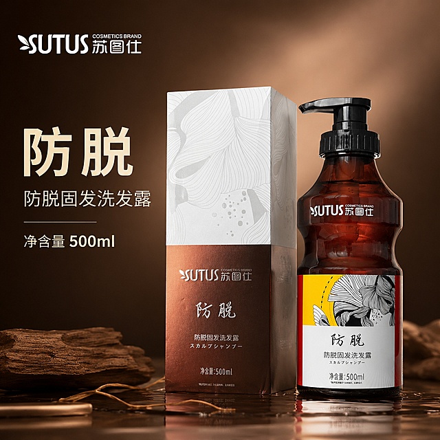 [主图-6]苏图仕防脱固发洗发露产品主图，防脱功效展示；氛围风格为专业沉稳高级风，适配抖音平台；画质要求商业摄影质感，光线柔和通透，产品清晰真实，画面干净高级；苏图仕防脱固发洗发露含瓶身+包装盒居中，背景搭配深棕暖调渐变体现防脱固发专业定位，保持产品外观结构颜色与原图一致，无变形色差，精细化处理，主体占比约68%，满屏无边框，左上角保留品牌Logo；光影为柔和侧光，明暗层次自然，突出产品包装质感；配色主色深棕暖黄，专业沉稳；视角构图为平视正面拍摄，产品完整展示；文字版式为左上角品牌Logo，下方大字体标注核心词"防脱"，下方依次标注"防脱固发洗发露"和"净含量500ml"，文字清晰对比强，排版稳重；比例分辨率为1:1比例，超高清；负向提示词为变形，文字错乱，产品模糊，背景杂乱，水印，平台Logo，夸大功效违禁词