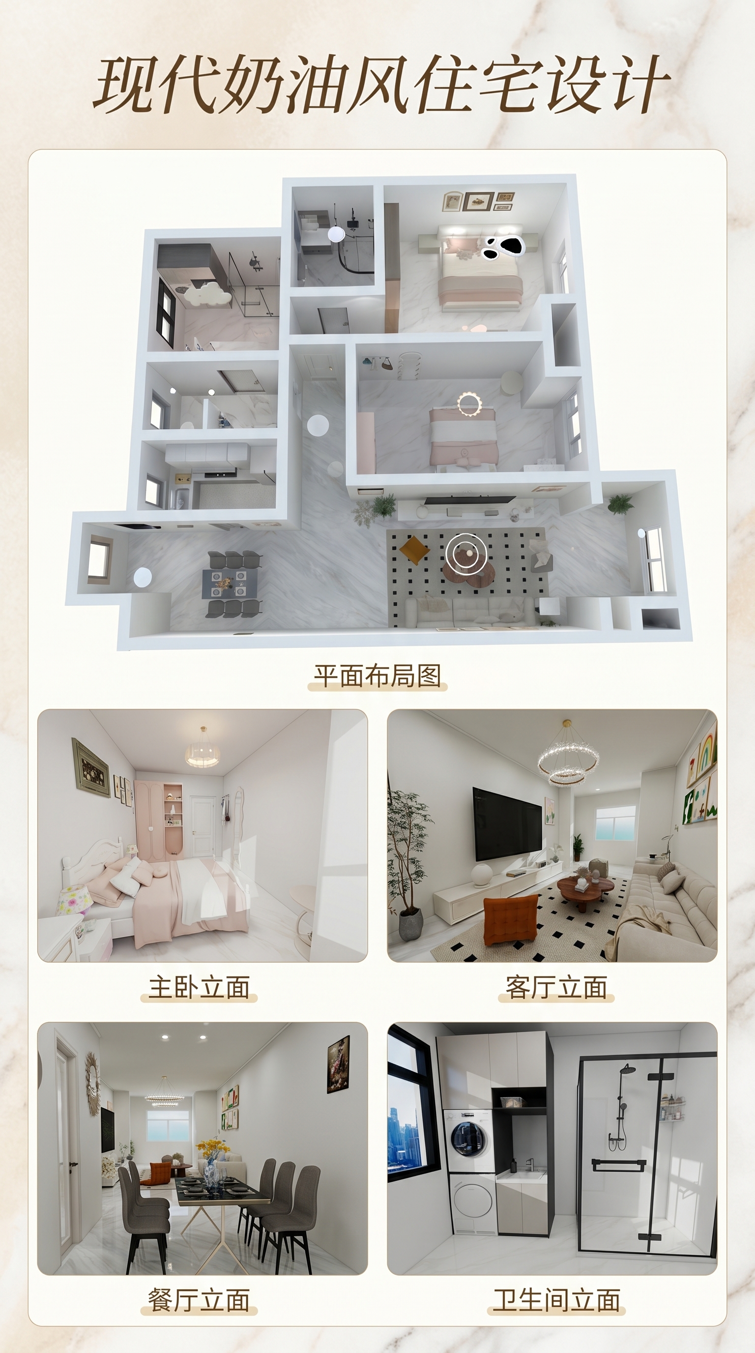 创意预览图