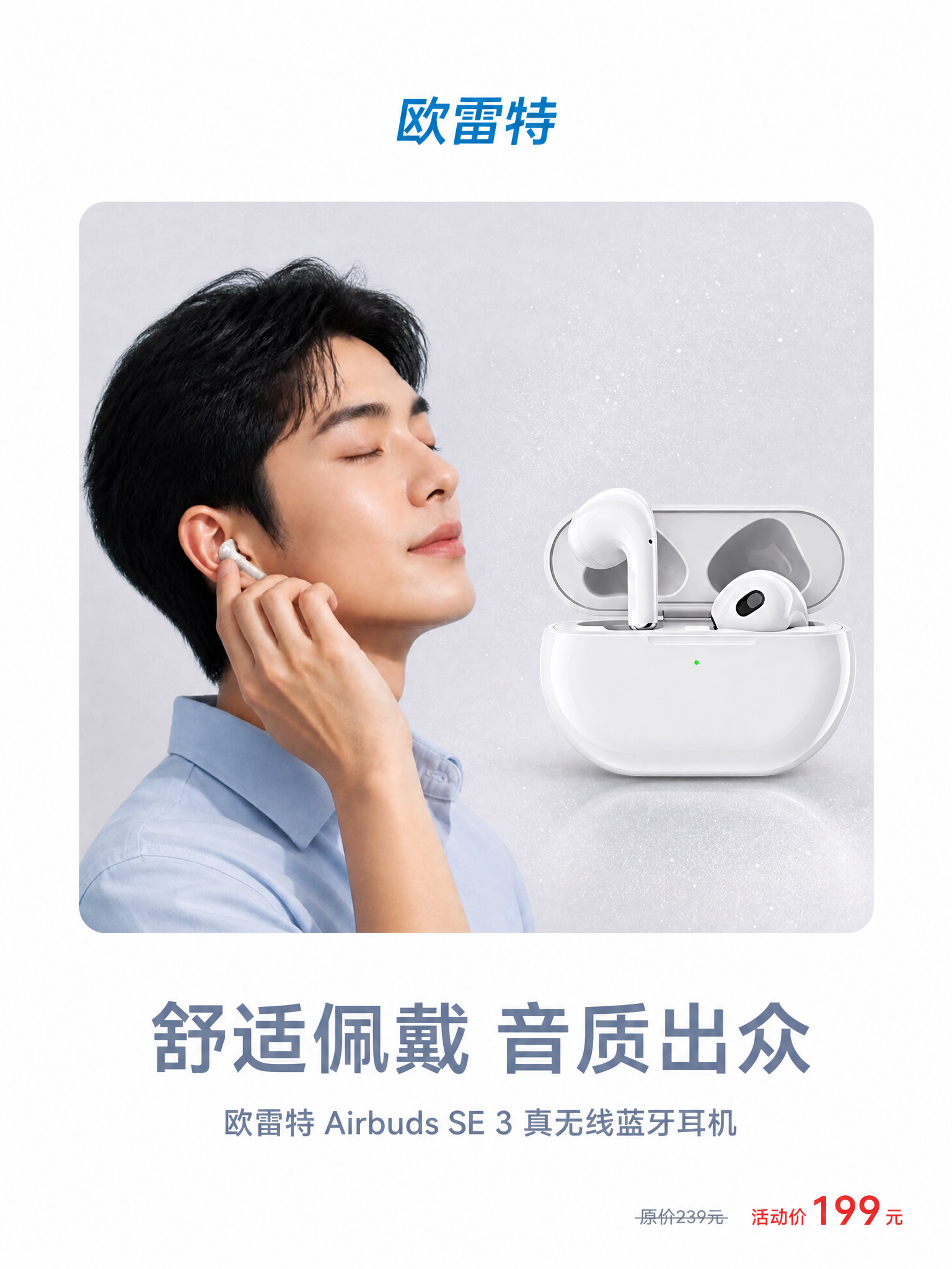 参考第一张图的版式风格：顶部品牌logo区域，中间圆角矩形产品… - 图片创意预览