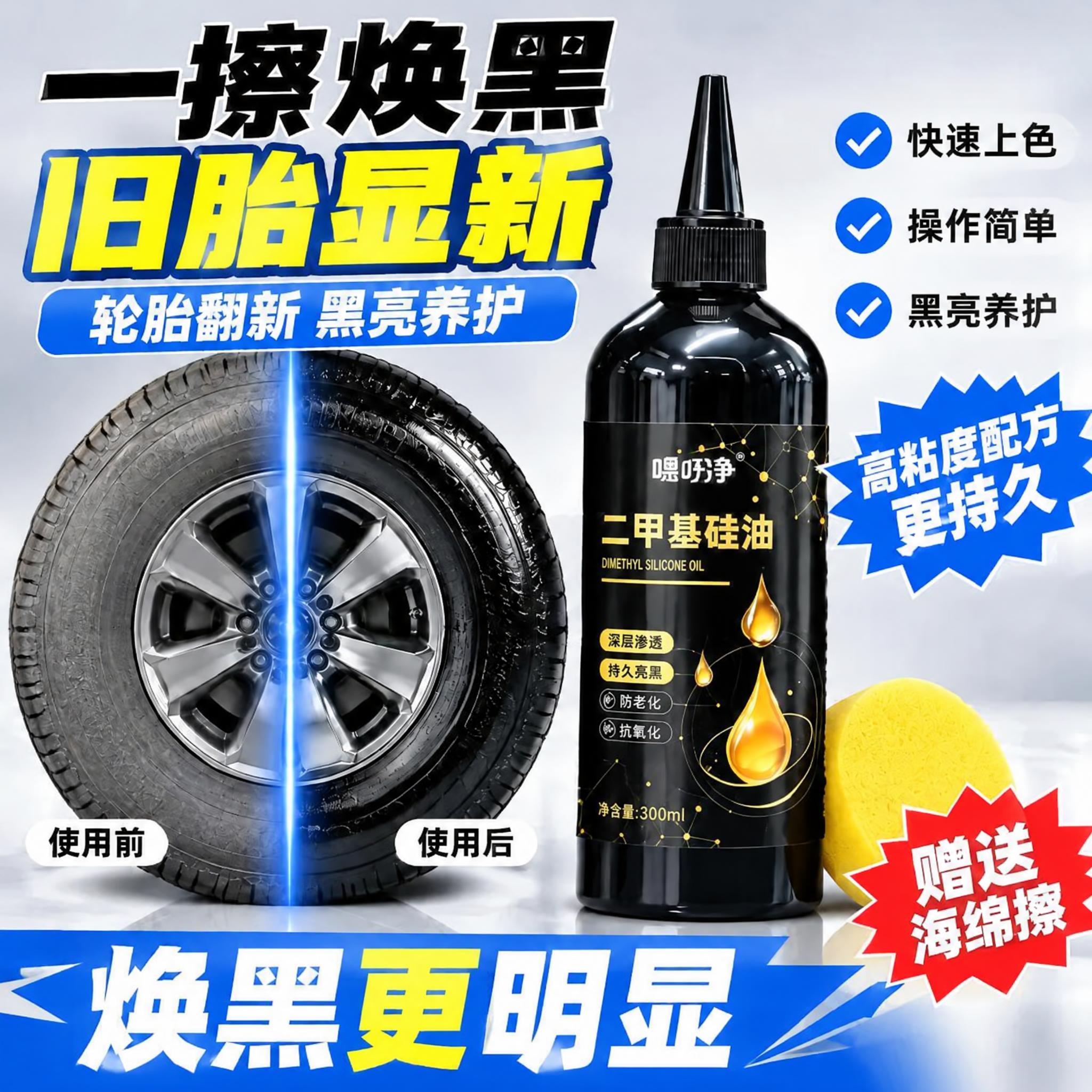 将瓶身标签上的容量文字“500ml”修改为“300ml”，保持… - 图片创意预览