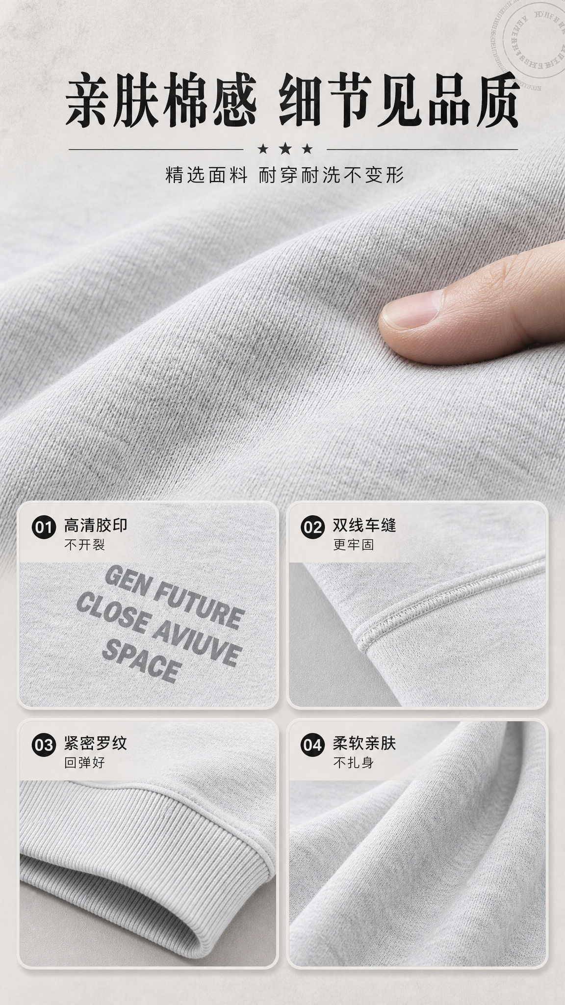 [商品] 使用【图1】浅花灰色圆领卫衣；商品处理：保留圆领、落… - 图片创意预览