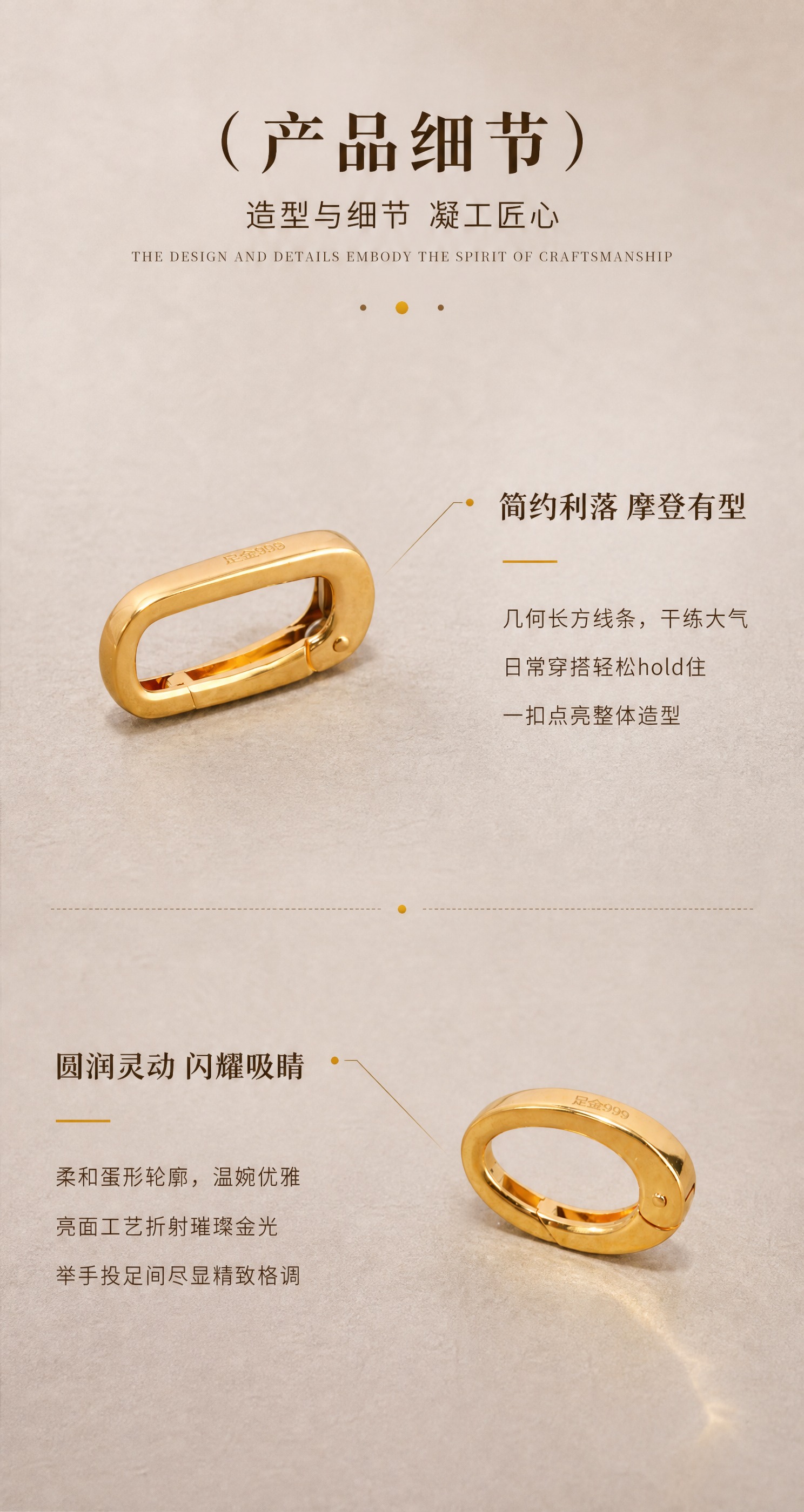 [商品] 使用【图5】长方型万能扣单品图 + 【图6】蛋形万能… - 图片创意预览