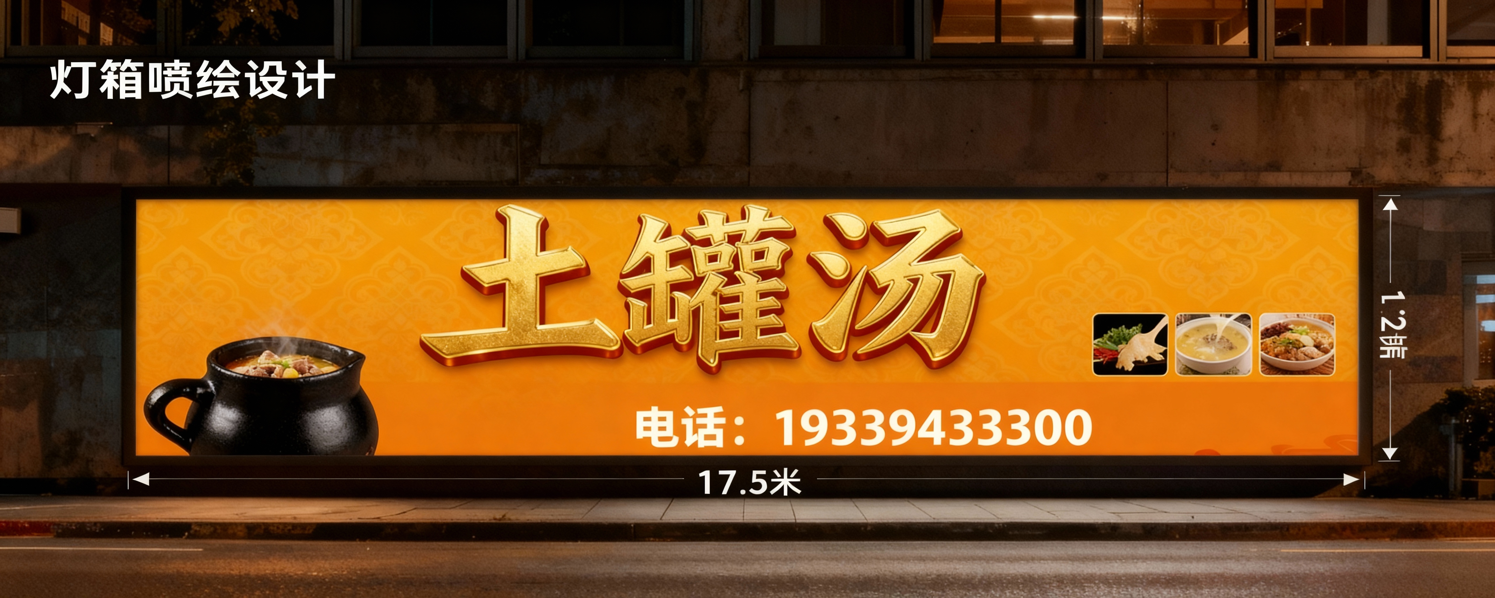 创意预览图