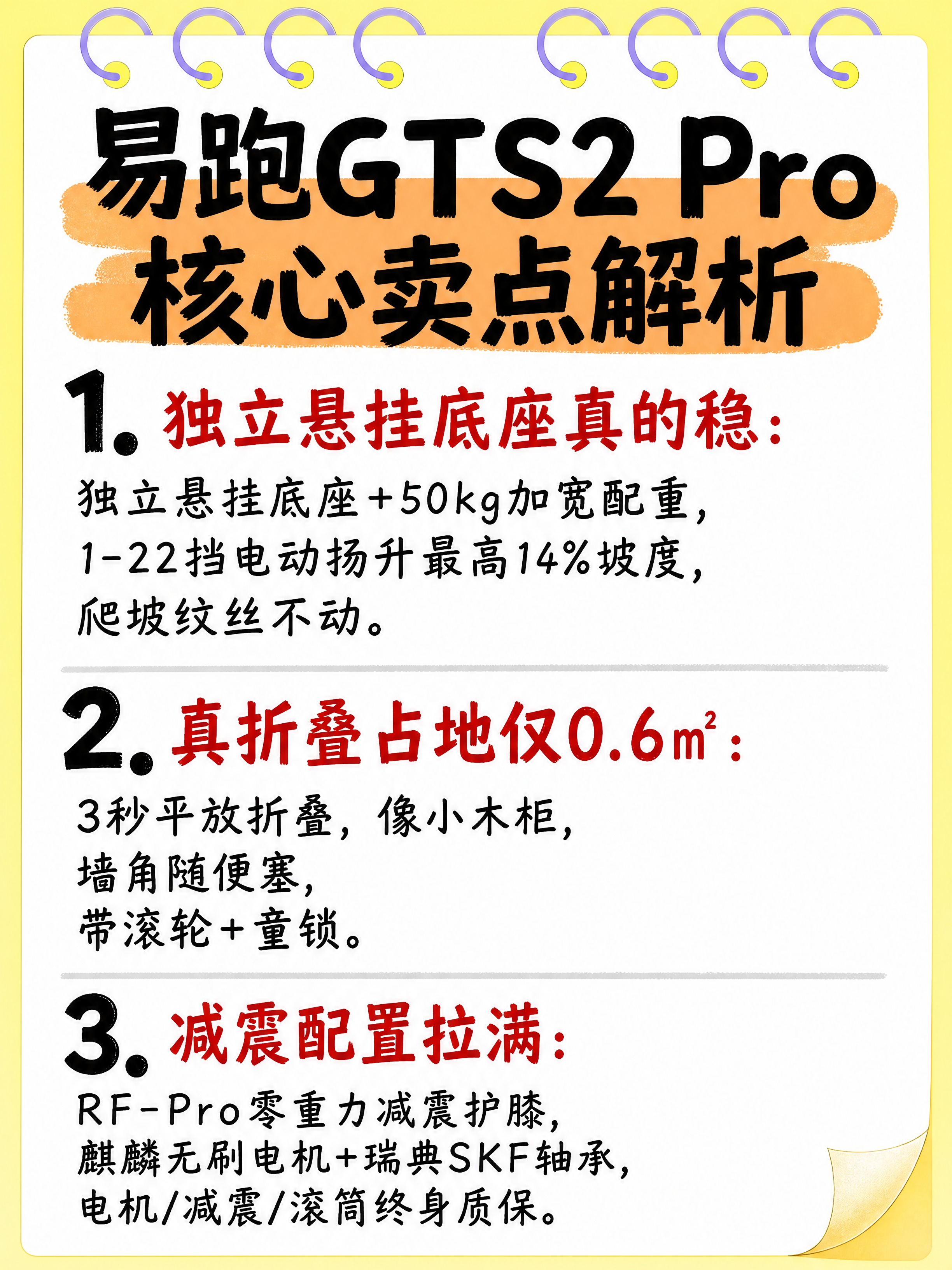 小红书笔记大字封面，纯大字，手账拼贴风，版式精美，小红书笔记封… - 图片创意预览