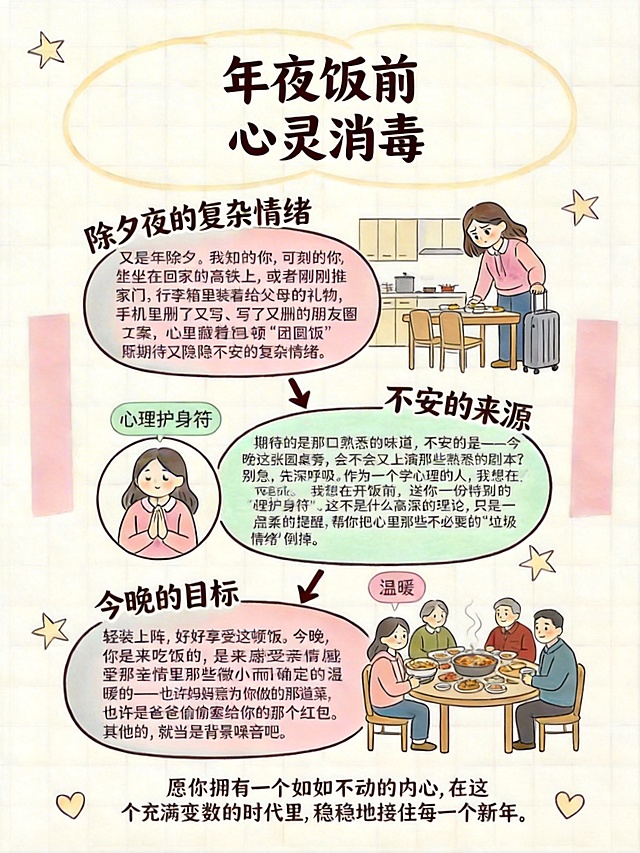 去除图片左上角的AI生成水印和右下角的扣子水印