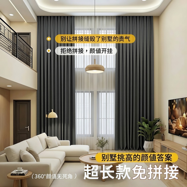 把图中窗帘的颜色变成深灰色，其他地方不要变预览效果