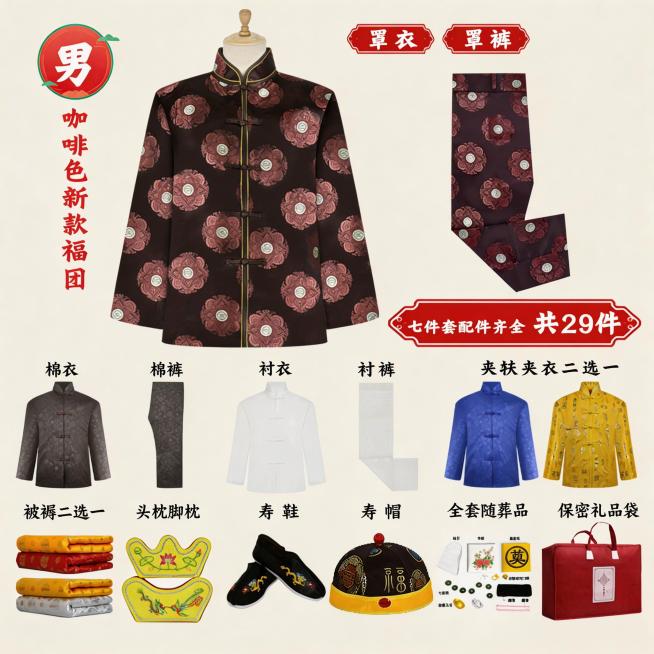 修改图片背景，保留原有图片主体内容不做任何改变，更换一个与主体颜色不一样、大方美观典雅干净的背景，最终图片尺寸为800*800像素预览效果