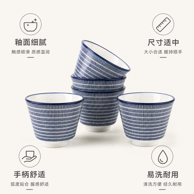 「图片1」，生成一套主图（8张「图片1」「图片1」），适配淘宝/天猫平台，主图比例为1:1日式寿司茶杯水杯日韩料理火锅餐厅和风陶瓷杯子居酒屋酒店饮料杯直径尺寸8CM高6.5CM预览效果