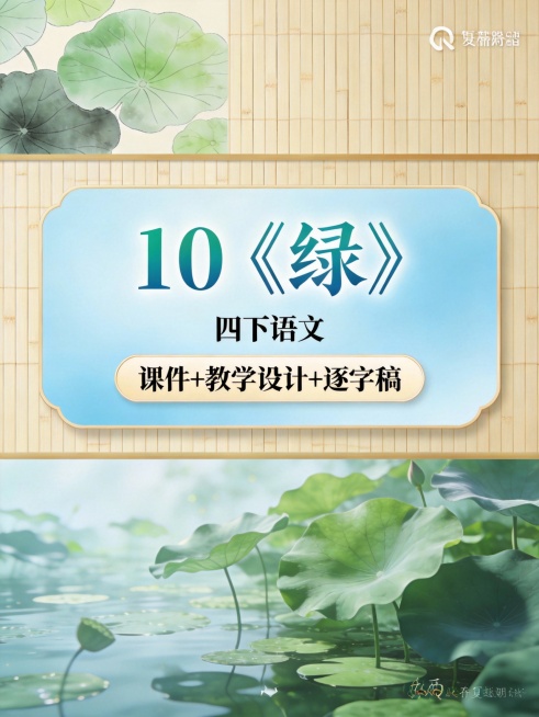 帮我生成图片：帮我生成图片：比例 「3:4」生成9张图-3D渲染
✅ 关键：视觉焦点必须在中区
✅「每张图根据课题意境设计不同风格、不同类型的纯图片，颜色以清新浅色为主，每张图背景不同、场景不同、框架预览效果