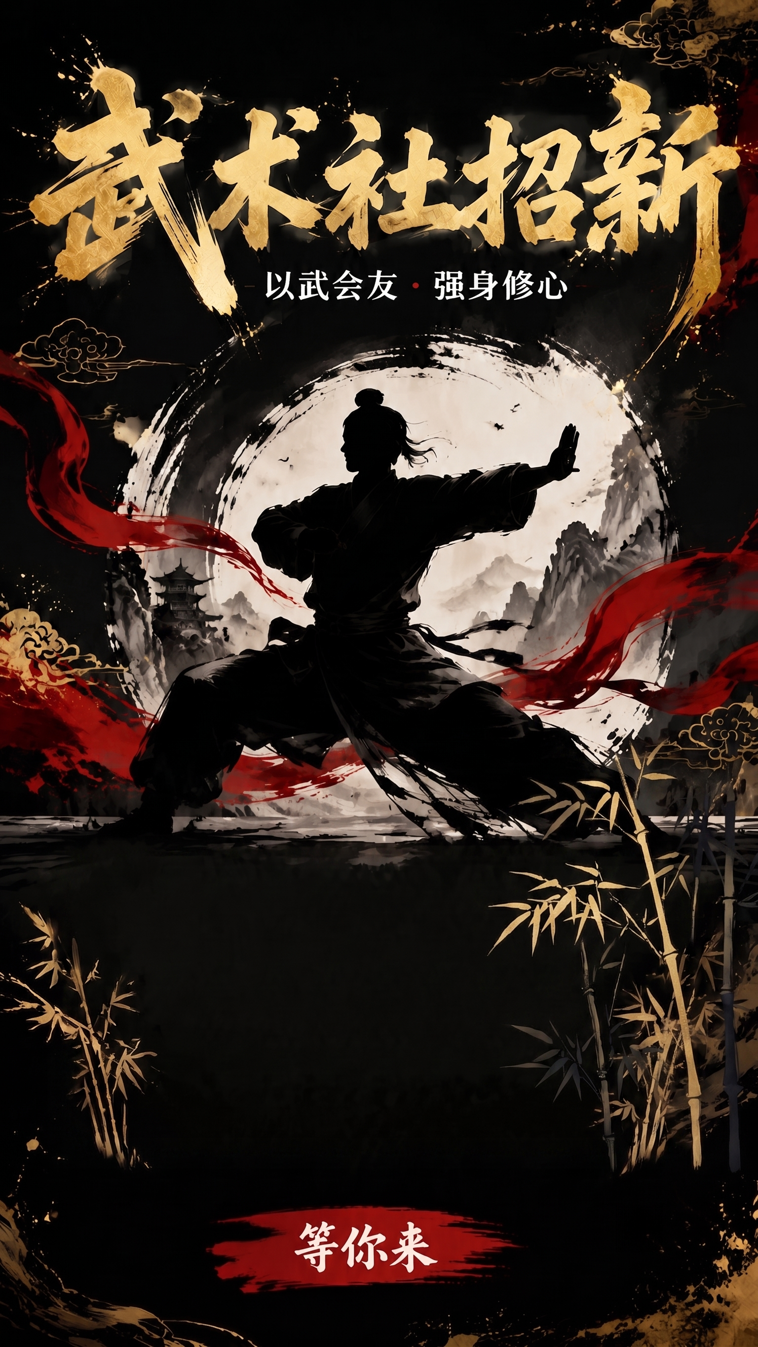 把底下金色边框去掉 - 图片创意预览