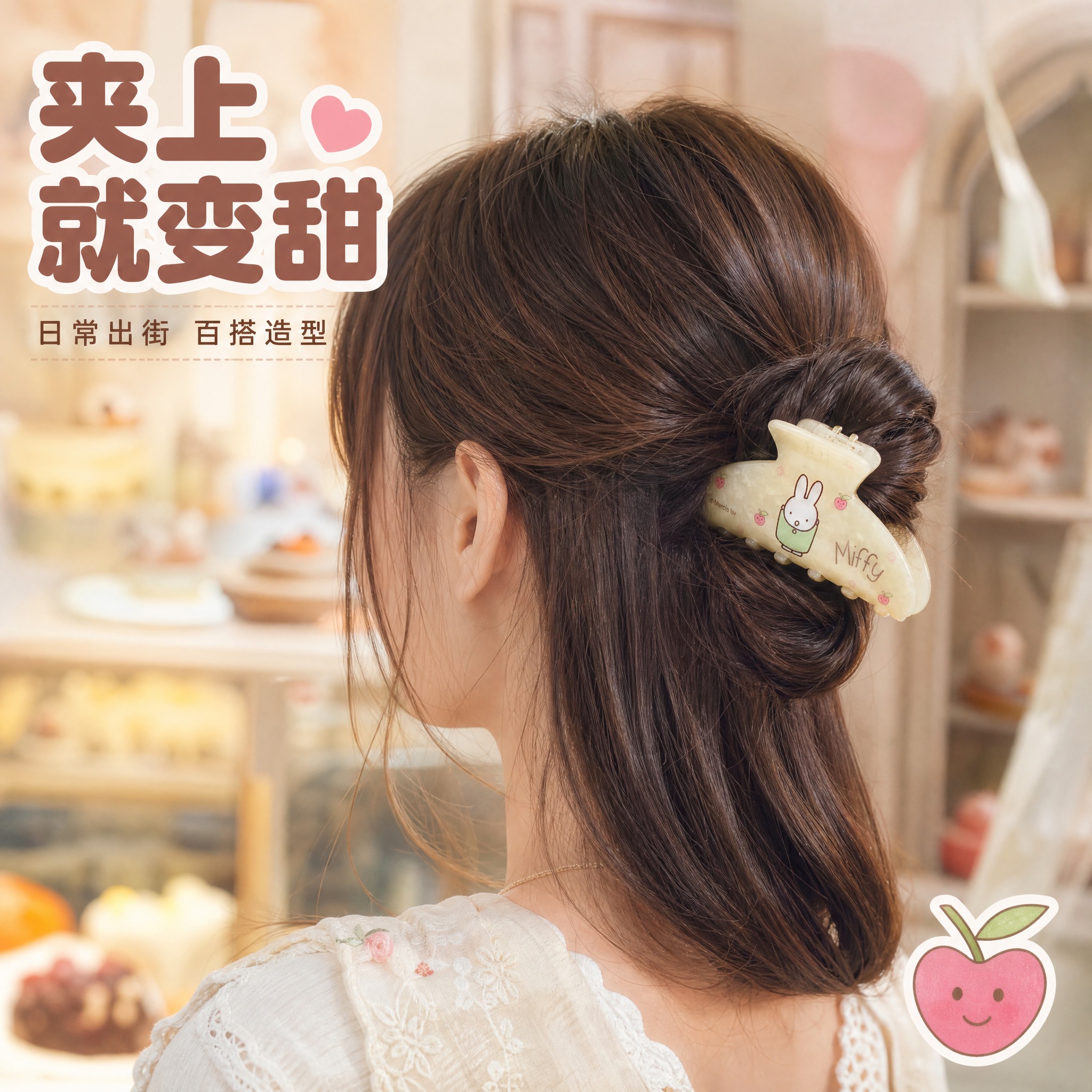 [主图-3 佩戴效果] 淘宝天猫主图，1:1正方形。 [产品]… - 图片创意预览
