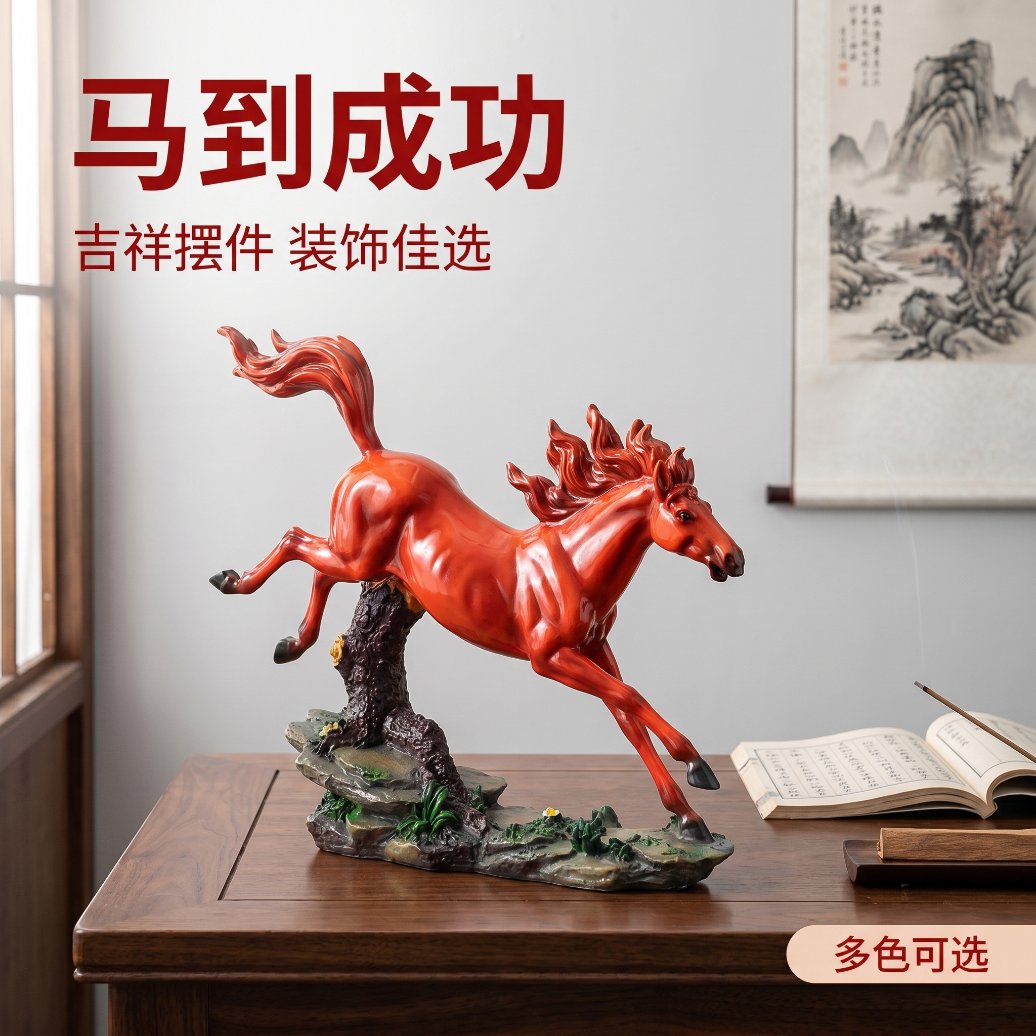 创意预览图