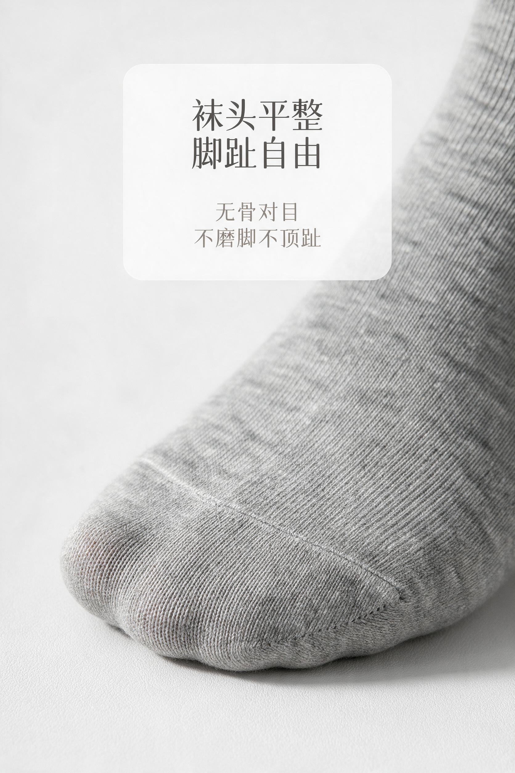 [商品] 使用参考图男士浅灰色中筒袜；100%继承原袜子的针织… - 图片创意预览