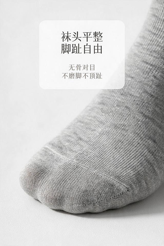 [商品] 使用参考图男士浅灰色中筒袜；100%继承原袜子的针织面料、纱线纹理、织物颗粒、原有印花、褶皱、明暗光影，袜子质感完全复刻原图，禁止重新生成袜子材质；仅适配环境光影，袜子本身纹路细节不做美化、不抹平颗粒，不要塑料光滑感；真实实拍，纪实质感，不过度修图；保留袜头无骨对目缝合结构、浅麻灰色、针织纹理和穿着在脚上的真实形态。
[画面] 页面目标为袜头细节特写卖点页，上文下图版式，下方为袜头部位超近景特写，展示袜头平整缝合线与脚趾部位圆润形态，主体占画面约60%，景别为局部微距特写，聚焦袜头无骨对目工艺与平整触感，上方留白放置文案信息卡；背景为干净浅灰白色影棚背景，带柔和投影，阅读动线从上到下。
[视觉] 套系策略：风格=真实实拍纪实质感商业摄影；标题字=现代无衬线粗体中文；正文字=简洁无衬线体中文；主色=浅麻灰；背景延展=基于浅灰白做细腻渐变和微水泥/哑光纸面质感；强调色=深炭灰，仅用于小面积图标、引线和标签；标题色=深炭灰；正文色=中暖灰；组件=圆角浅底信息卡、细线引线、小图标；光影=正上方柔和自然光，保留织物颗粒与真实明暗。
[文字] 上方信息卡横排居中，主标题"袜头平整"，副标题"脚趾自由"，下方两行卖点小字"无骨对目""不磨脚不顶趾"；文字不遮挡袜头主体和针织纹理，字号保证手机端清晰可读。
[规格] 图片比例2:3竖版，分辨率2K，负向提示：避免塑料光滑感、过度磨皮、纹理抹平、袜子材质改变、颜色失真、文字竖排、文字过小、错字、杂乱背景、夸张修图。