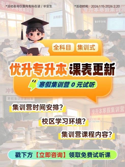 吸睛设计教育培训小红书封面模板预览效果