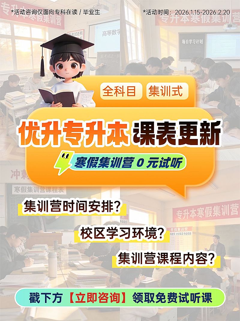 吸睛设计教育培训小红书封面模板