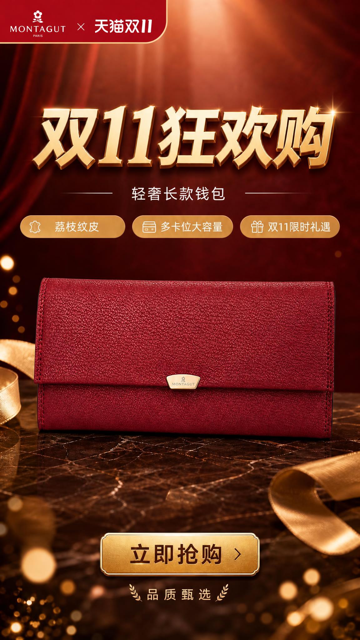 稿定 AI 图片作品 - 图片创意预览