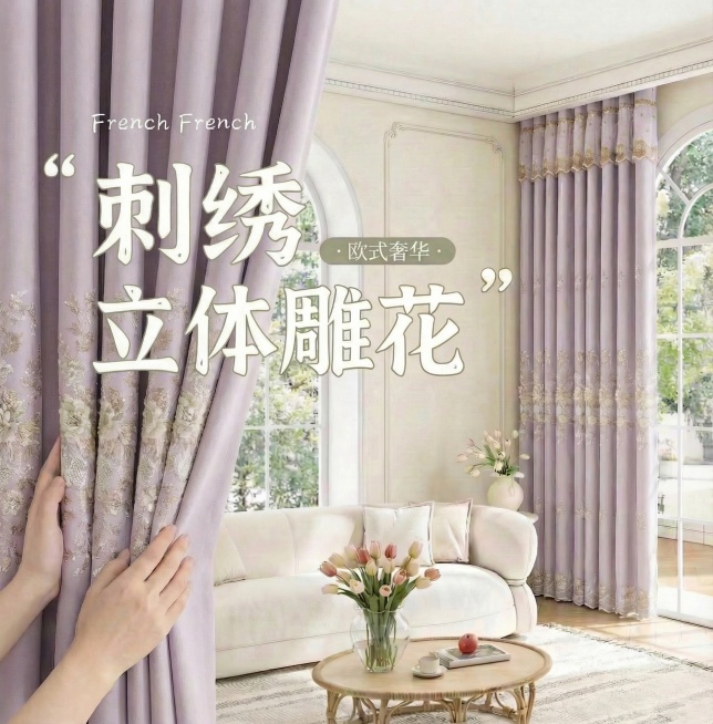 将图一的窗帘换成和图二窗帘一样的颜色其余保持不变预览效果