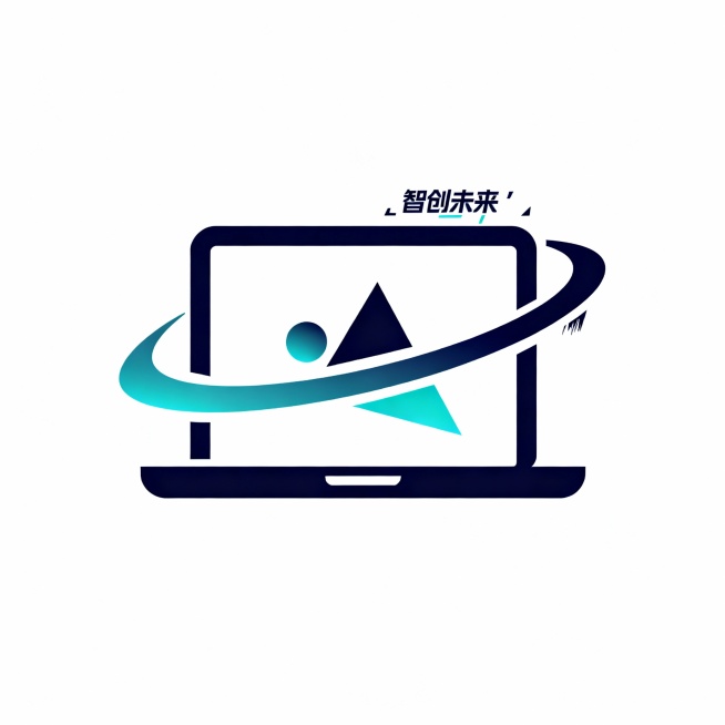 智创未来logo设计，背景白色，融合现代科技风格，图片创意集合电脑，以简约几何元素，体现青春活力，整体设计处科技辨识度和校园感预览效果