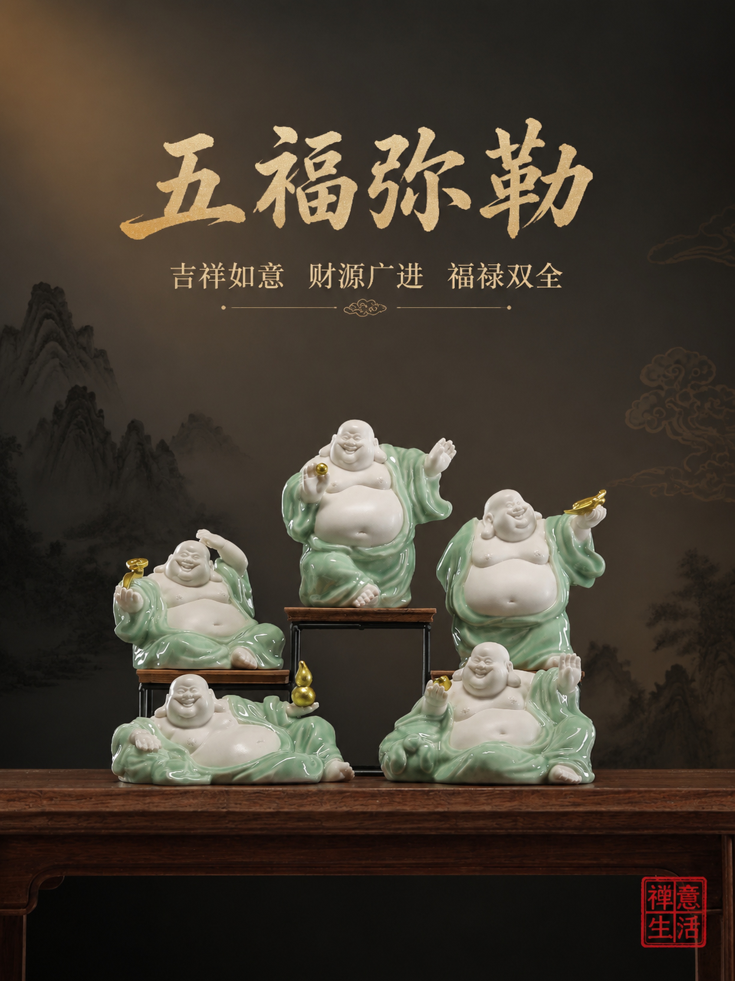 创意预览图