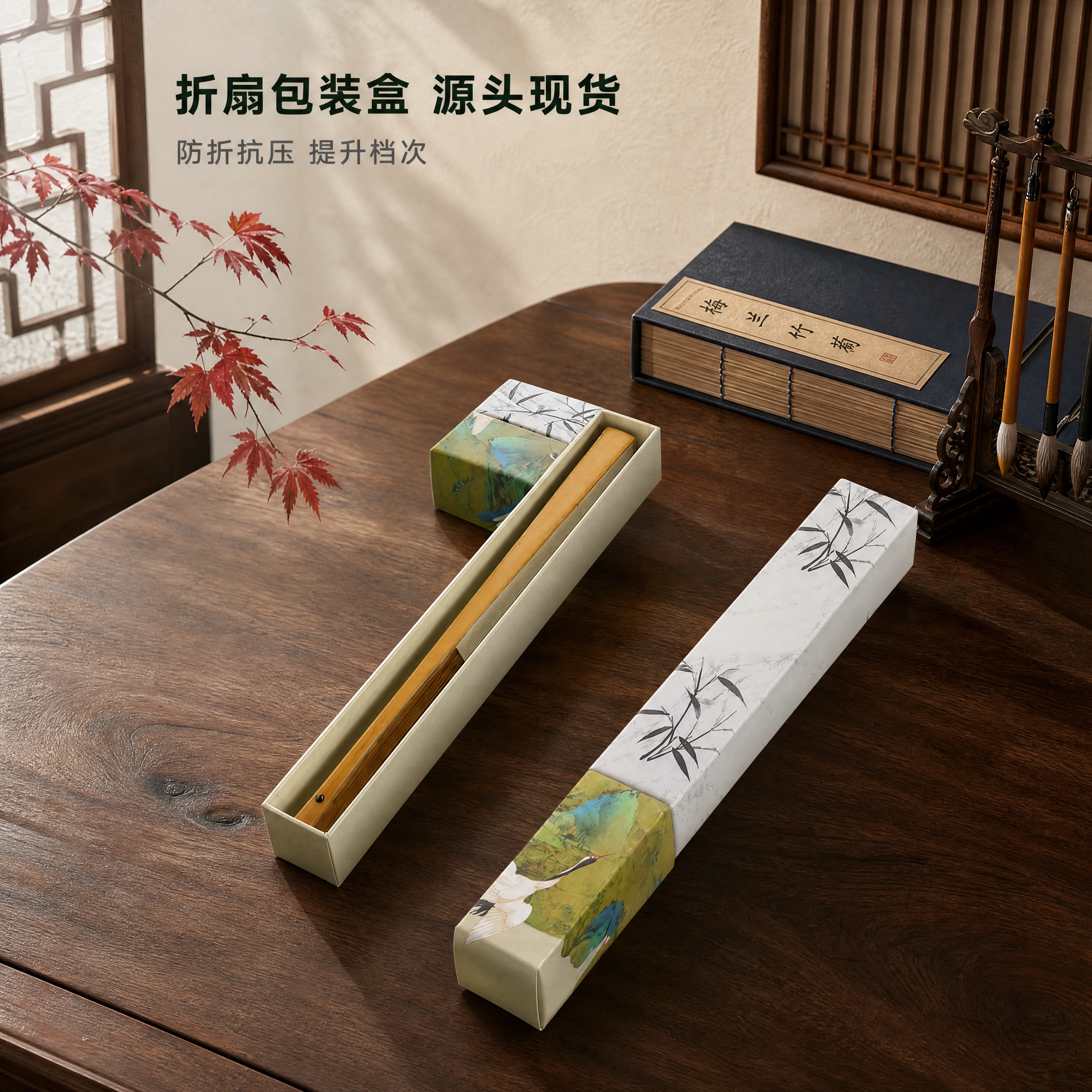 扇盒严格参照上传产品图，完整保留所有可见组件、部件、轮廓形状、… - 图片创意预览
