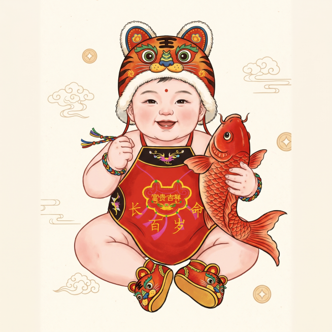 「图片1」生成一张百天宝宝穿这款肚兜、头戴老虎帽、脚穿老虎鞋、手腕戴五彩绳、怀抱大鲤鱼、手绳的图片，中国传统年画风格、背景简单1:1预览效果