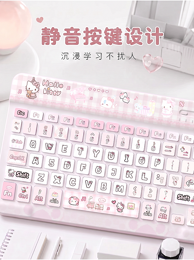 将图一的键盘换成图二的键盘，比例不变