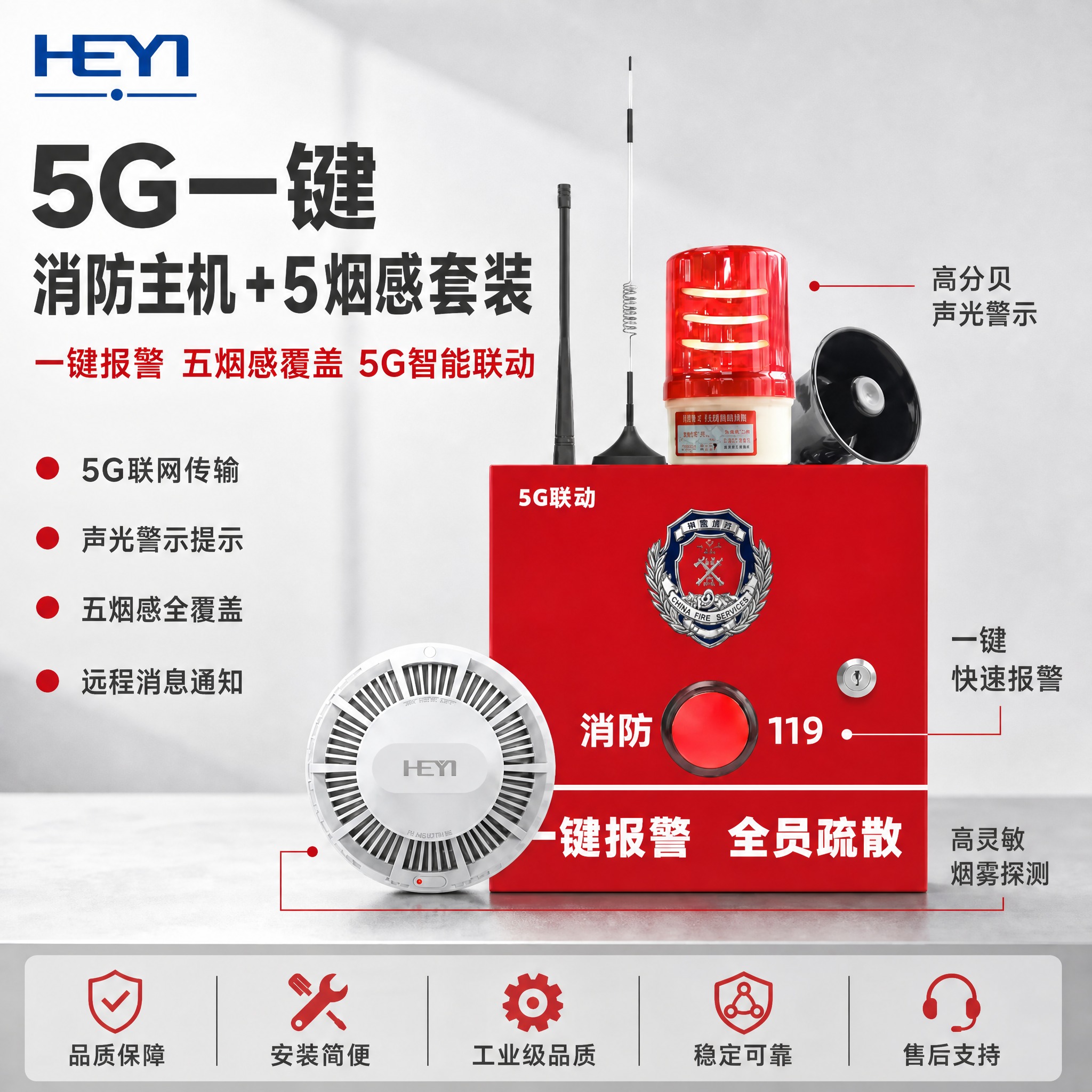 基于原图进行文字修改，保持所有产品外观、布局、排版、配色、光影… - 图片创意预览