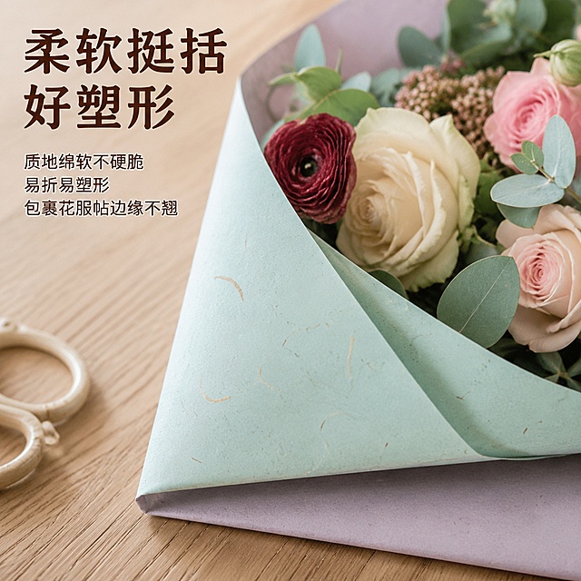 使用电商主图技能生成10张比例1:1的电商主图，适配平台为淘宝/天猫，商品为「图片1」「图片1」「图片1」「图片1」「图片1」「图片1」「图片1」「图片1」「图片1」「图片1」「图片1」「图片1」「图片1」「图片1」「图片1」「图片1」「图片1」「图片1」「图片1」「图片1」，商品卖点为天然长纤维，韧性极强：楮树皮纤维长（5-12mm），耐折、抗撕裂，随便揉不易破，包花塑形不崩边。 古法天然质感，复古高级：又称 “白棉纸”，纤维肌理自然可见，哑光不反光，自带侘寂风与东方美学感。     柔软挺括兼顾，好造型：质地绵软不硬脆，易折易塑形，包裹花束服帖，边缘不易翘边。 弱碱性抗老化，持久保鲜：pH 值稳定，不易发黄变脆，鲜花存放更久，包装质感持久在线。 天然透气，护花不闷：纤维孔隙透气，不闷花瓣、不积水汽，延长鲜花花期。 环保可降解，无负担：纯植物楮皮纤维，可自然降解，符合鲜花行业绿色审美，颜色有甘露 贡熙 嘉木 敬亭 蓝英 清淮 清友 松萝 雪青 玉藤 郁雾，克重有115g，尺寸有大张，8K4K16KA4A3A5等多种尺寸