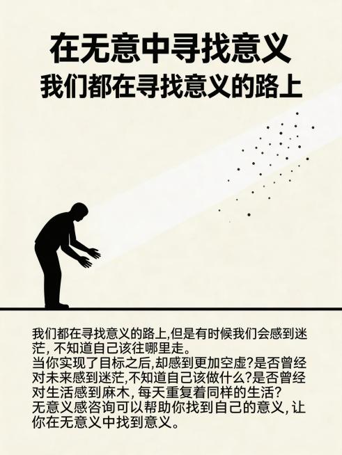 去除图片左上角的AI生成水印和右下角的扣子水印，保持原图的文字、图案和米白色背景不变，不要修改图片其他内容预览效果