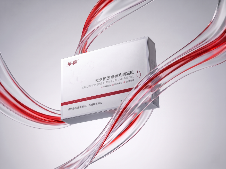 减少产品包装盒立体厚度30%，其余元素和风格保持不变，保留红白色流动线条装饰和浅灰渐变背景，保留文字信息预览效果