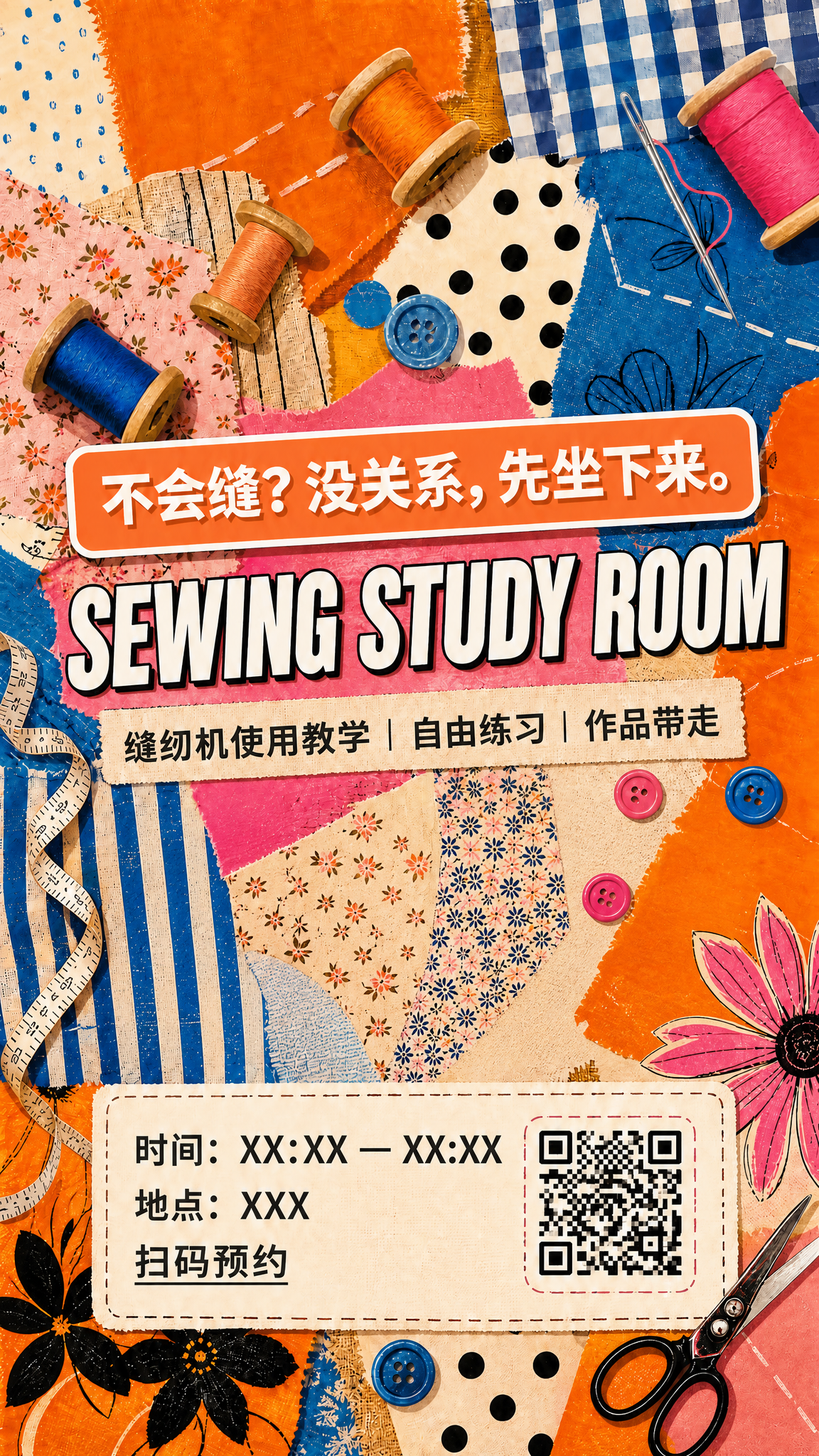 去掉图中所有的三个信息色块（橙色、蓝色、粉色三个横条信息块），… - 图片创意预览