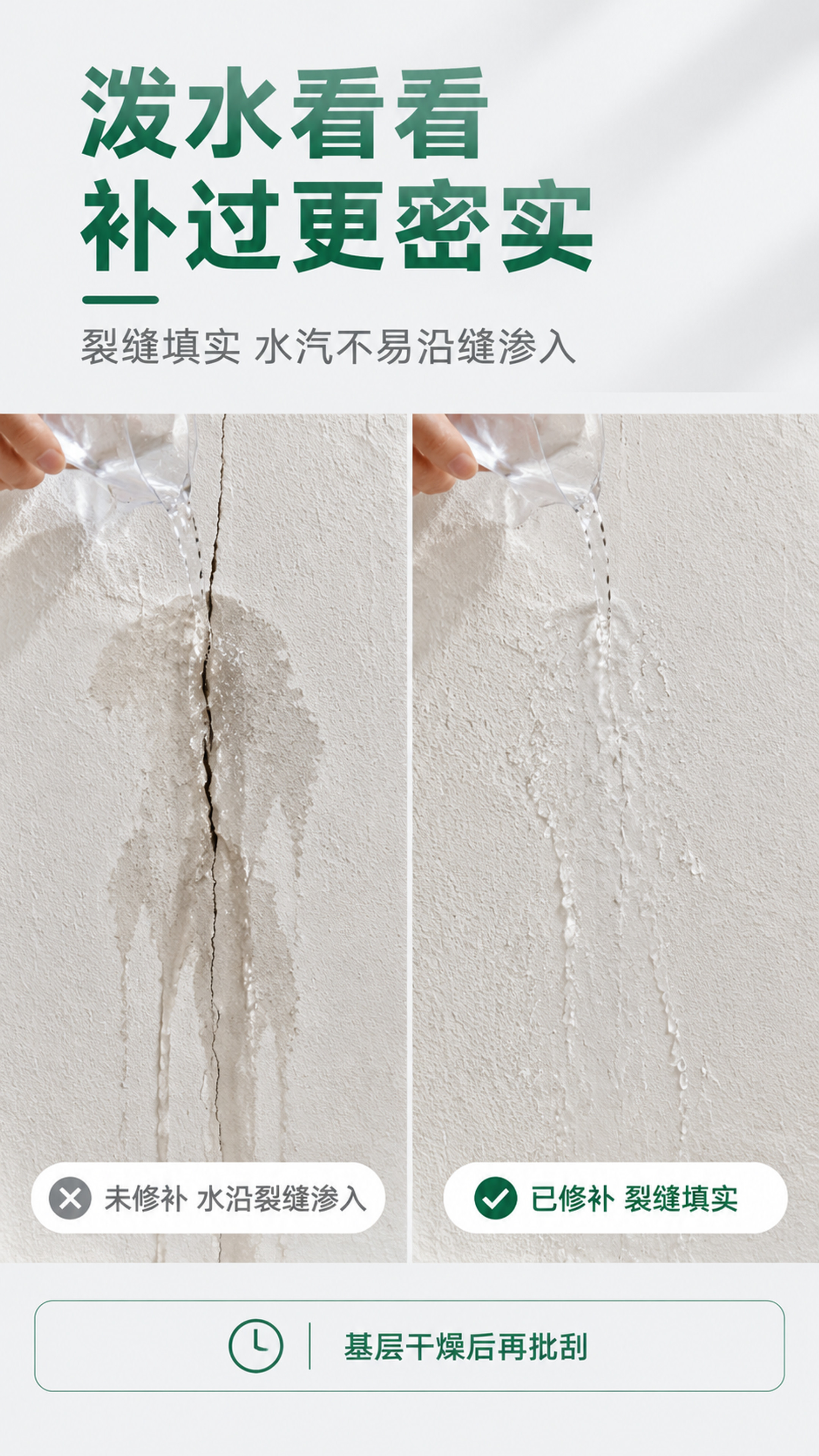 [商品] 使用【图1】卫匠 防水补墙膏的膏体外观作为唯一产品依… - 图片创意预览